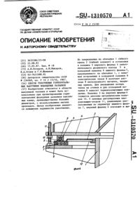 Загрузка...