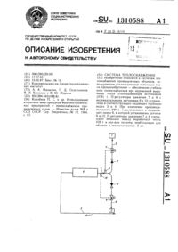 Загрузка...