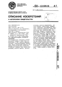 Загрузка...