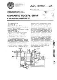Загрузка...