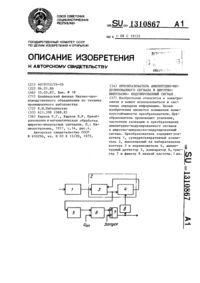 Загрузка...