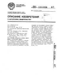 Загрузка...