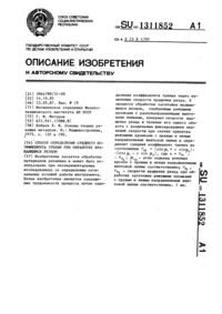 Загрузка...