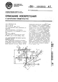 Загрузка...