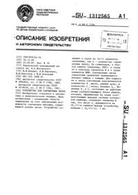 Загрузка...
