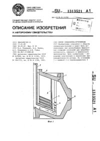 Загрузка...