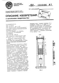 Загрузка...