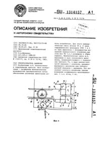 Загрузка...