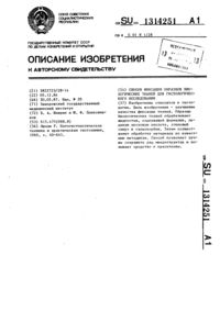 Загрузка...