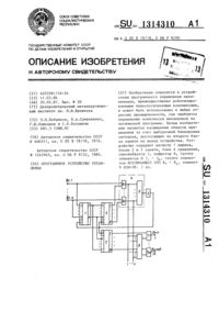 Загрузка...
