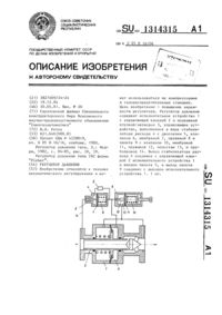 Загрузка...
