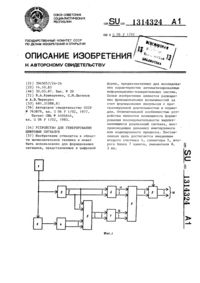 Загрузка...
