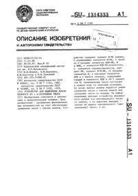Загрузка...