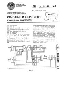Загрузка...