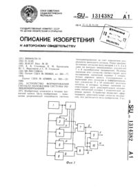 Загрузка...