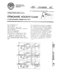 Загрузка...