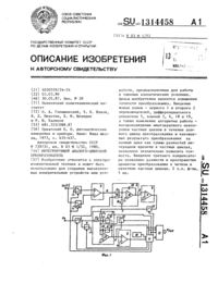 Загрузка...