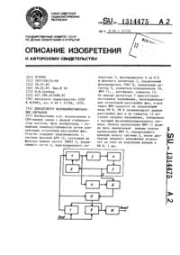 Загрузка...