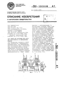 Загрузка...