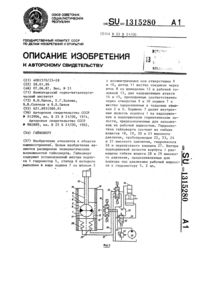 Загрузка...