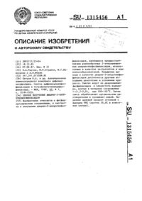 Загрузка...
