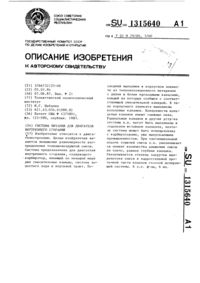 Загрузка...