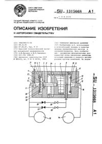 Загрузка...