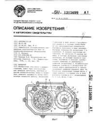 Загрузка...