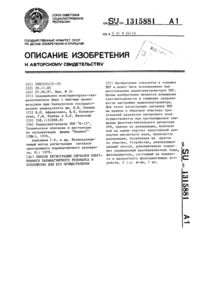 Загрузка...