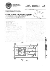 Загрузка...