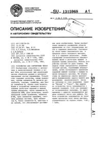 Загрузка...