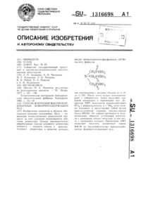 Загрузка...