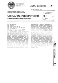 Загрузка...