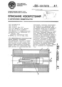 Загрузка...