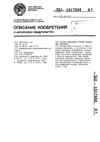Загрузка...