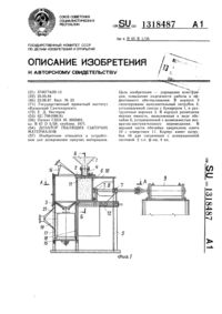Загрузка...