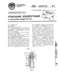 Загрузка...