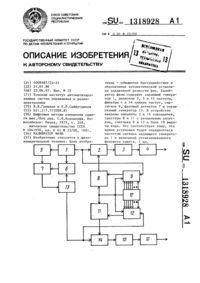 Загрузка...