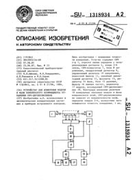 Загрузка...