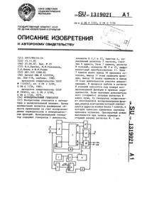 Загрузка...