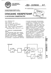 Загрузка...