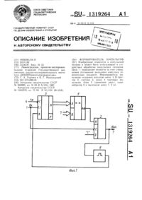 Загрузка...