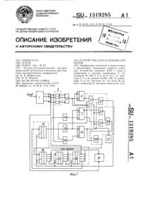 Загрузка...