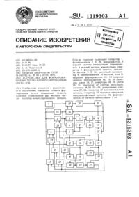 Загрузка...