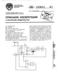 Загрузка...