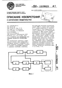 Загрузка...
