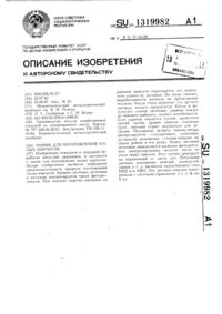 Загрузка...