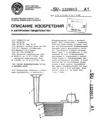 Загрузка...