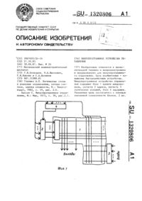 Загрузка...