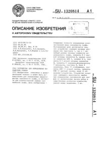 Загрузка...